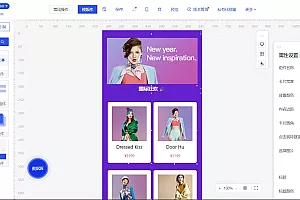 开源好用的 H5 低代码工具推荐，你值得拥有